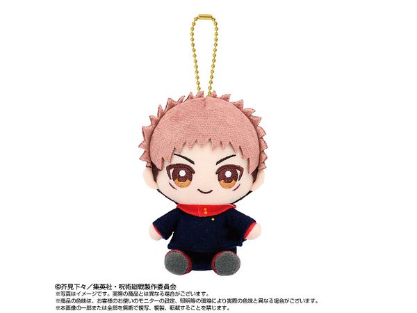 Jujutsu Kaisen: Chibi Plush Sitting Mascot Yuuji Itadori
