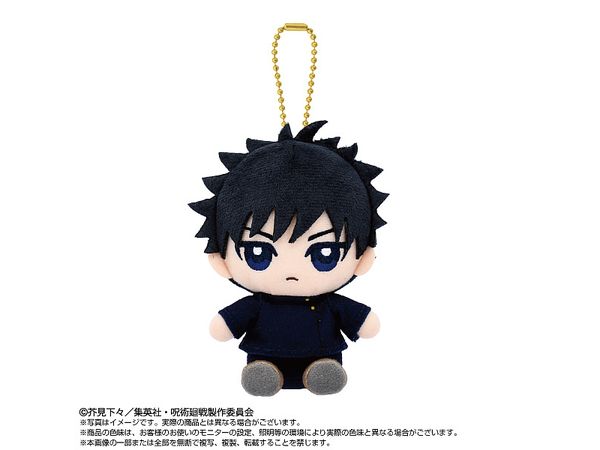 Jujutsu Kaisen: Chibi Plush Sitting Mascot Megumi Fushiguro