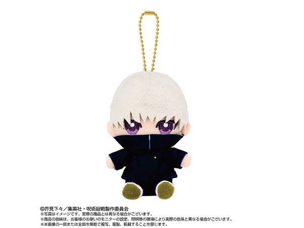 Jujutsu Kaisen: Chibi Plush Sitting Mascot Inumaki Toge