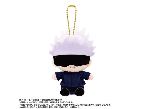 Jujutsu Kaisen: Chibi Plush Sitting Mascot Gojo Satoru