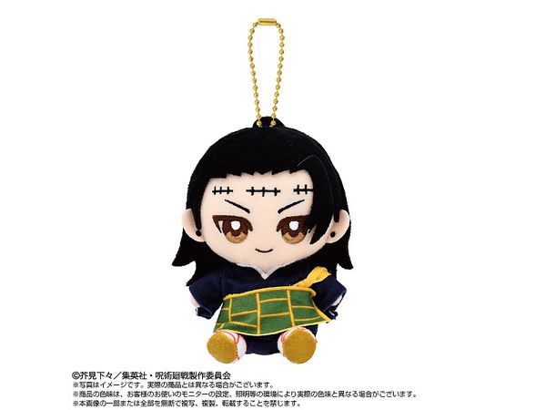 Jujutsu Kaisen: Chibi Plush Sitting Mascot Geto Suguru