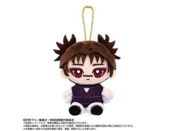 Jujutsu Kaisen: Chibi Plush Sitting Mascot Choso