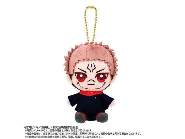 Jujutsu Kaisen: Chibi Plush Sitting Mascot Sukuna