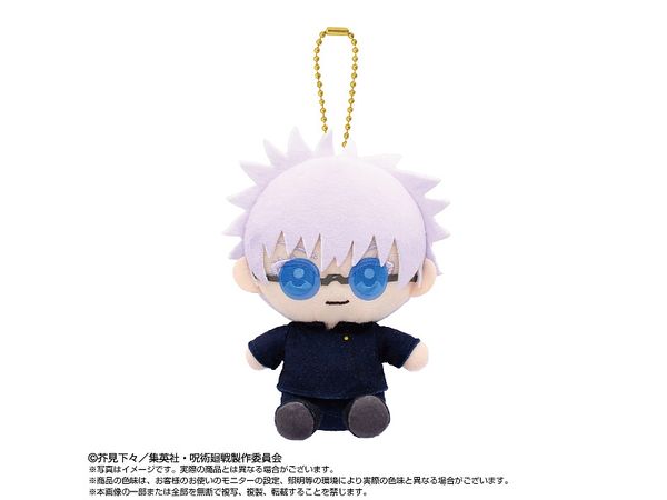Jujutsu Kaisen: Chibi Plush Sitting Mascot Gojo Satoru College Of Technology Ver.