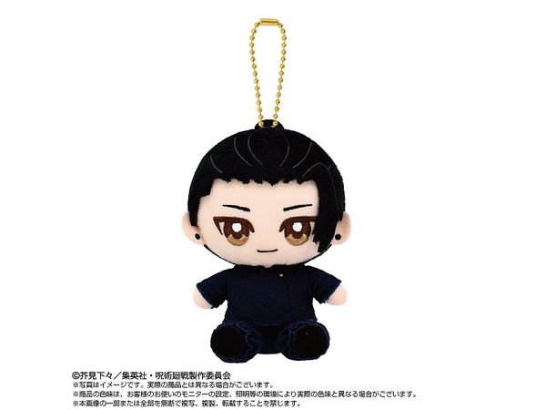 Jujutsu Kaisen: Chibi Plush Sitting Mascot Geto Suguru College Of Technology Ver.