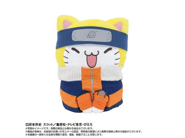 Naruto: Chibi Plush Toy x Mega Cat Project Nyarult! Uzumaki Naruto