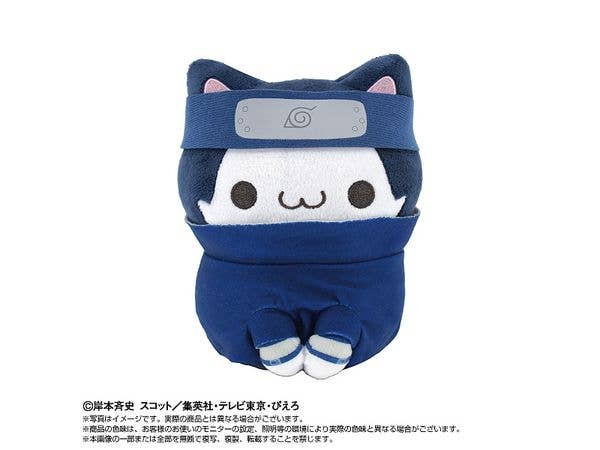 Naruto: Chibi Plush Toy x Mega Cat Project Nyarult! Uchiha Sasuke