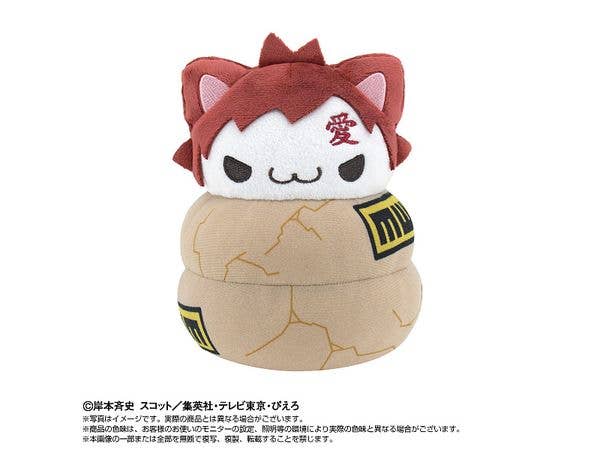 Naruto: Chibi Plush Toy x Mega Cat Project Nyarult! Gaara