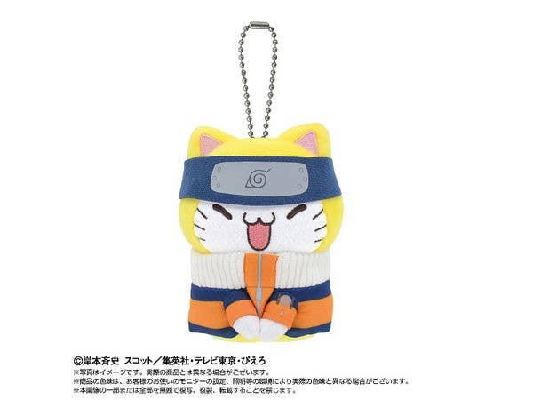 Naruto: Chibi Plush Mascot x Mega Cat Project Nyarult! Uzumaki Naruto