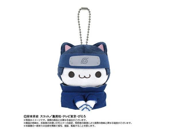 Naruto: Chibi Plush Mascot x Mega Cat Project Nyarult! Uchiha Sasuke