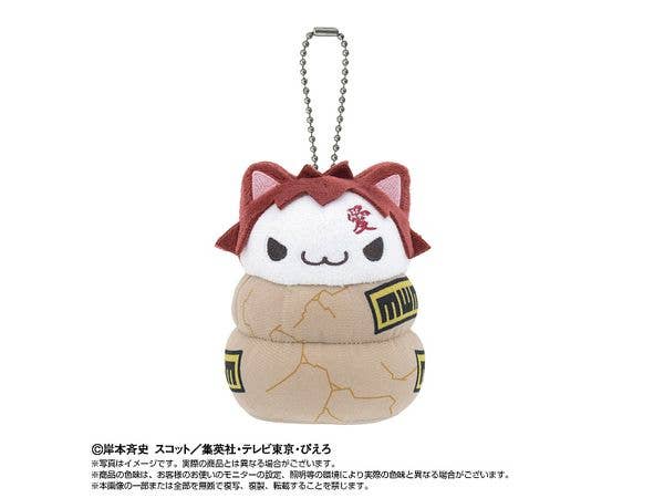 Naruto: Chibi Plush Mascot x Mega Cat Project Nyarult! Gaara