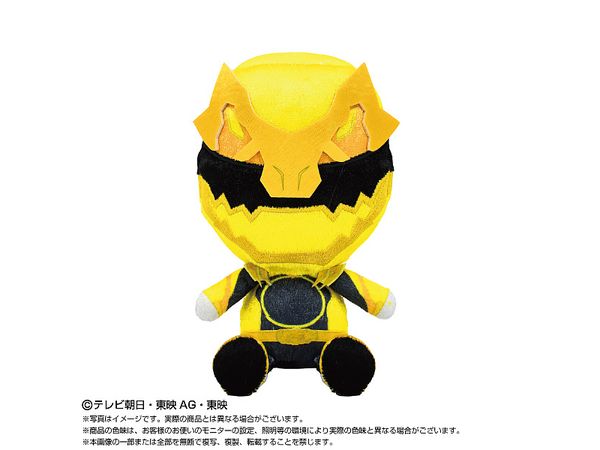 No.1 Sentai Gozyuger Sentai Hero Plush Goju Tyranno