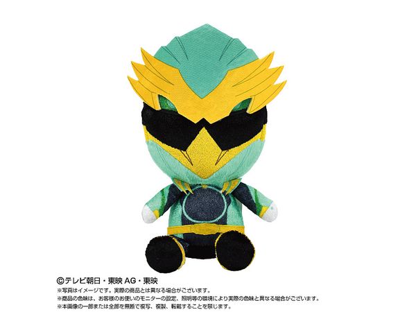 No.1 Sentai Gozyuger Sentai Hero Plush Toy Gojuu Eagle