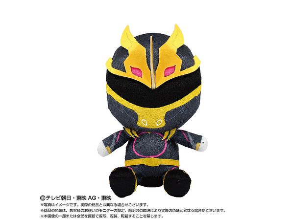 No.1 Sentai Gozyuger Sentai Hero Plush Gojuu Unicorn