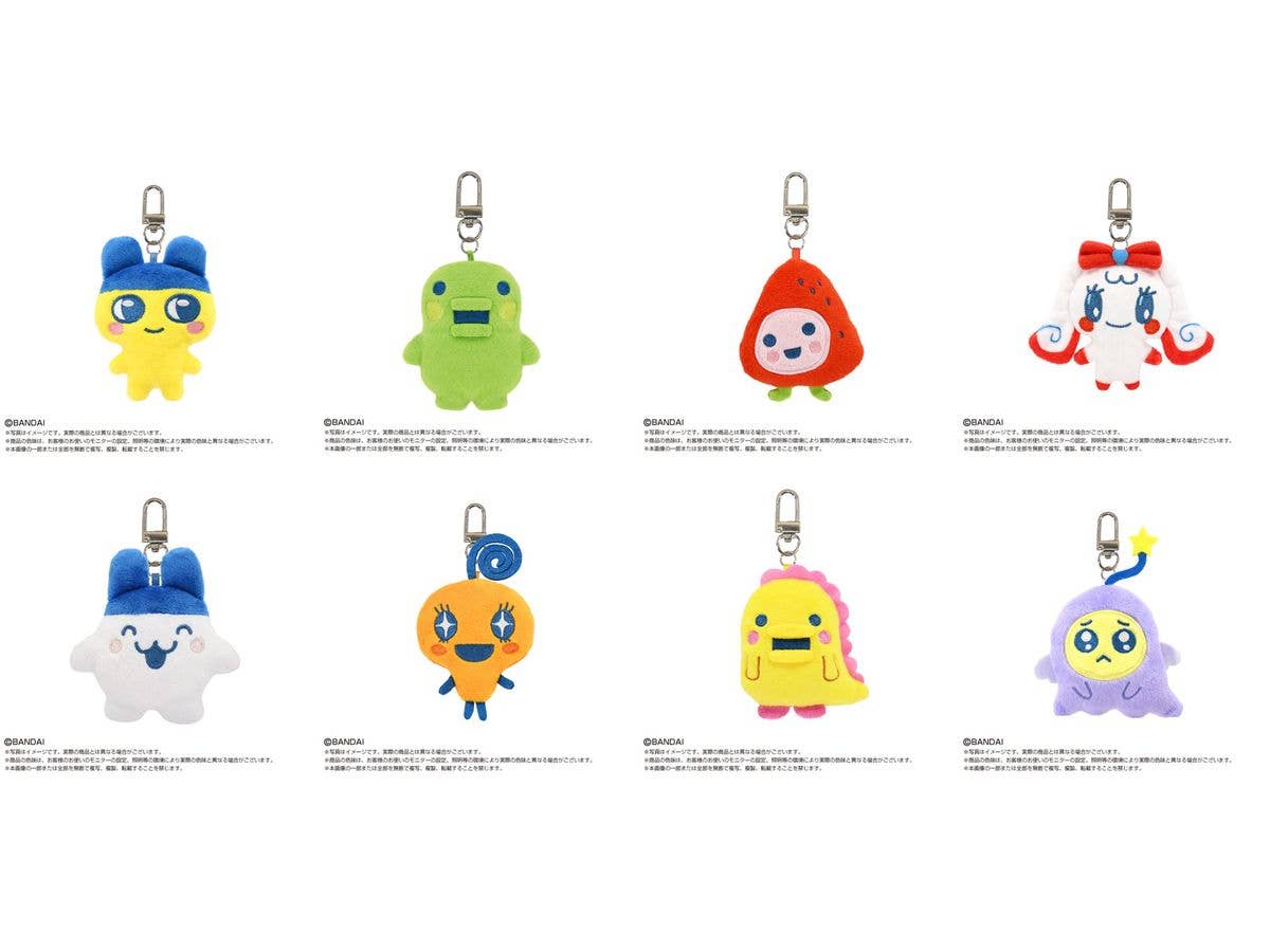 Mini Mini Chibi Plush Mascot Tamagotchi 1Box 8Pcs