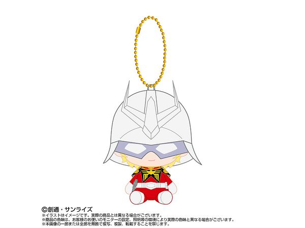 Mobile Suit Gundam GQuuuuuuX: Chibi Plush Sitting Mascot Char Aznable