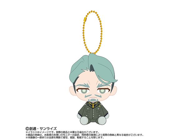 Mobile Suit Gundam GQuuuuuuX: Chibi Plush Sitting Mascot Sharia Bull