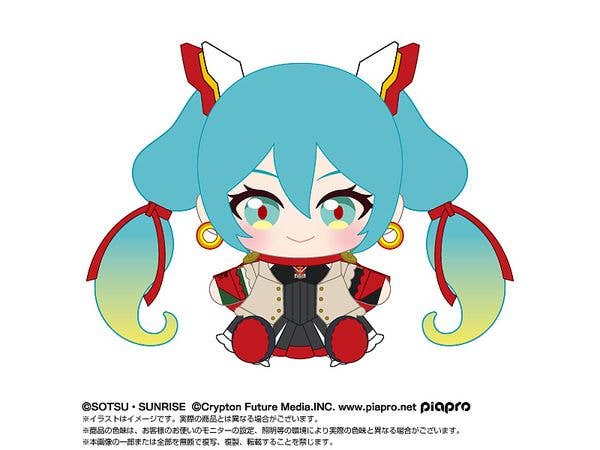 Hatsune Miku x Mobile Fighter G Gundam Plush Toy