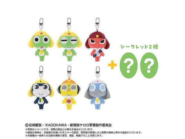 Sergeant Keroro: Mini Mini Chibi Plush Mascot: 1Box (8pcs)