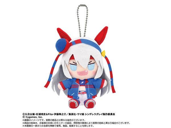 Anime Uma Musume Cinderella Gray: Chibi Plush Sitting Mascot Tamamo Cross