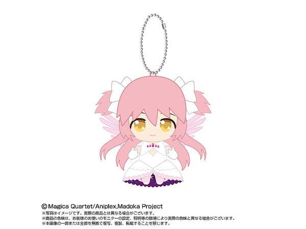 Puella Magi Madoka Magica The Movie: Rebellion: Chibi Plush Mascot Ultimate Madoka