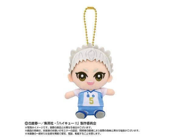 Haikyu!!: Chibi Plush Sitting Mascot Hoshiumi Korai