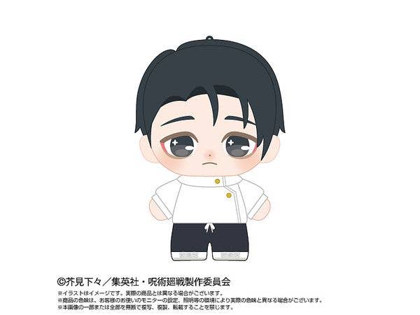 Jujutsu Kaisen: Purinutatchi Dream Mini Yuta Okkotsu