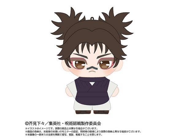 Jujutsu Kaisen: Purinutatch Dream Mini Choso