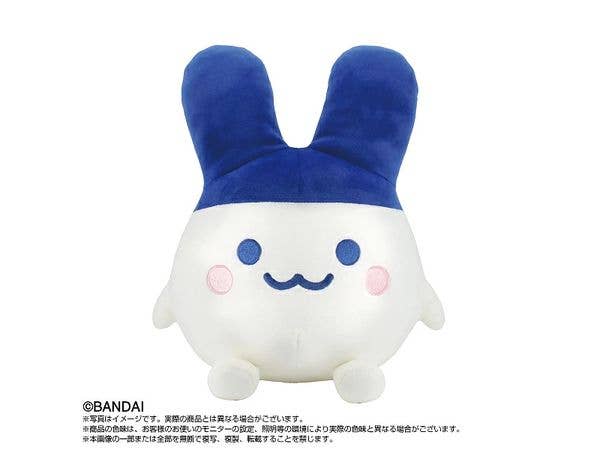 Tamagotchi: Purinui Big Tamagotchi Paradise Mimicchi