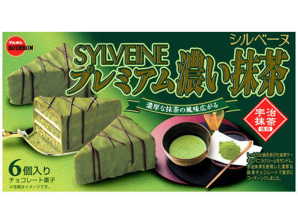 Sylveine Premium Rich Matcha Green Tea