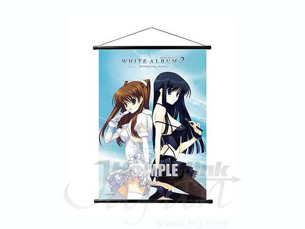WHITE ALBUM2(「introductory chapter」+「closing chapter」セット版 