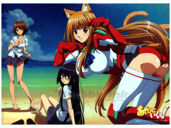 A3 Clear Desk Mat: Asobi ni iku yo!