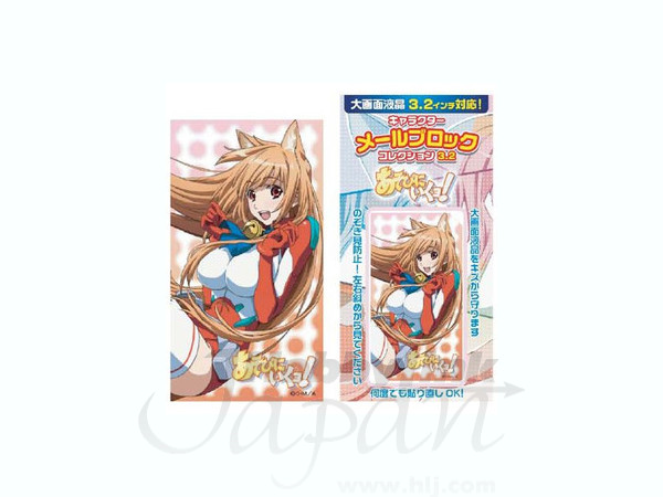 Character Mail Block Collection 3.2 10th Asobi ni