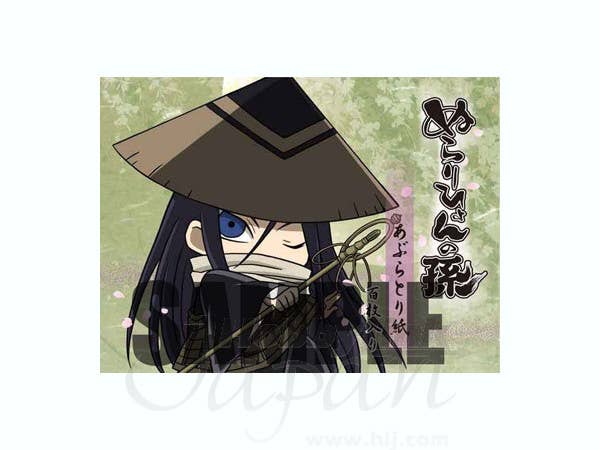 Oil Blotting Paper (Kurotabou) | HLJ.com