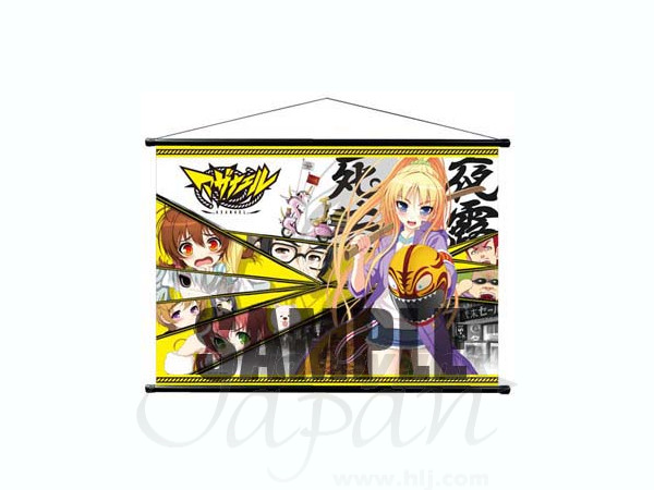 Axanael B2 Tapestry