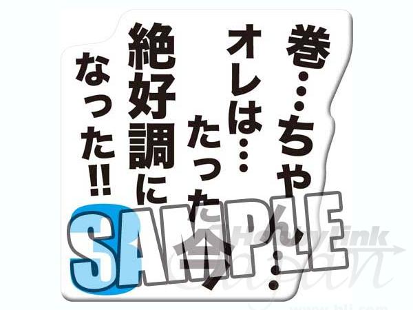 ホリゾンタルワイド 長袖 形態安定 ニットシャツ ストレッチ(S37