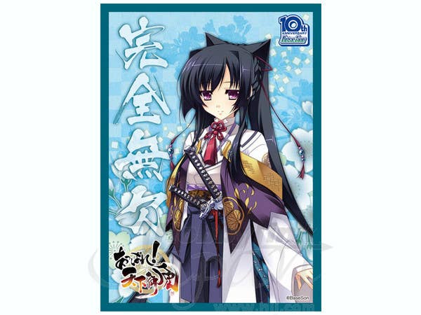 Character Sleeve Collection #51: Eimi Tokugawa (Appare! Tenka Gomen)