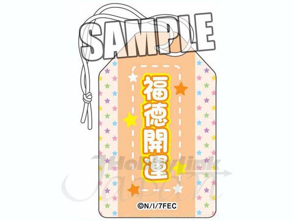 YuruYuri Amulet (Chinatsu Yoshikawa)
