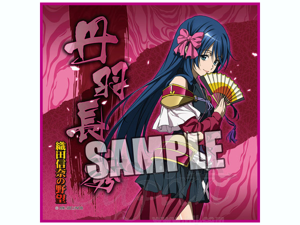Oda Nobuna no Yabou Microfiber Mini Towel (Nagahide Niwa) Oda Nobuna no Yabou Microfiber Mini Towel (Nagahide Niwa)