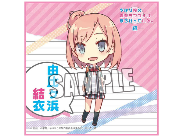 Microfiber Mini Towel Yui Yuigahama