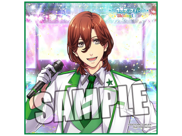 Uta no Prince-Sama Shining Live Microfiber Mini Towel Reiji Kotobuki