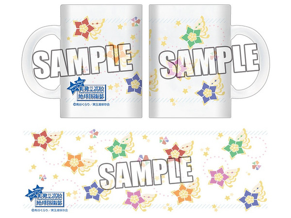 Cute High Earth Defense Club Happy Kiss!: Full Color Mug Cup