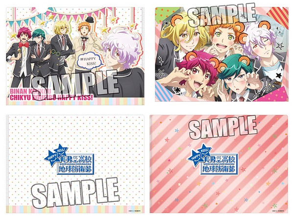 Cute High Earth Defense Club Happy Kiss!: Clear File (2 pcs set)