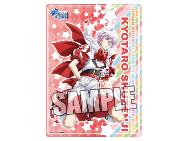 Cute High Earth Defense Club Happy Kiss!: B5 Clear Plastic Sheet Kyotaro Shuzenji