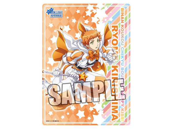 Cute High Earth Defense Club Happy Kiss!: B5 Clear Plastic Sheet Ryoma Kirishima