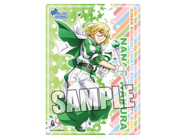 Cute High Earth Defense Club Happy Kiss!: B5 Clear Plastic Sheet Nanao Wakura