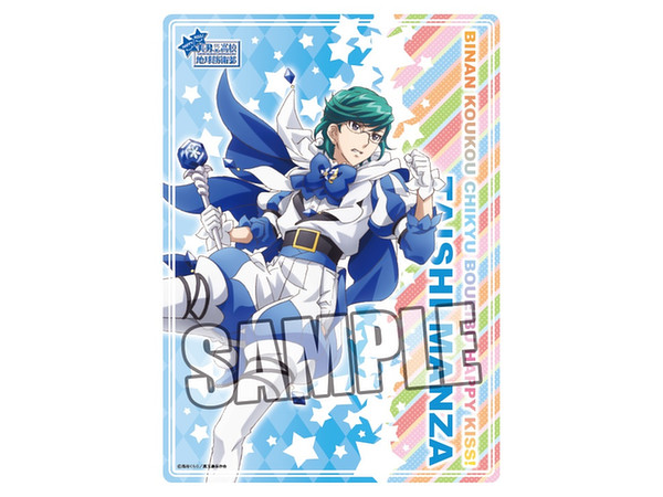 Cute High Earth Defense Club Happy Kiss!: B5 Clear Plastic Sheet Taishi Manza
