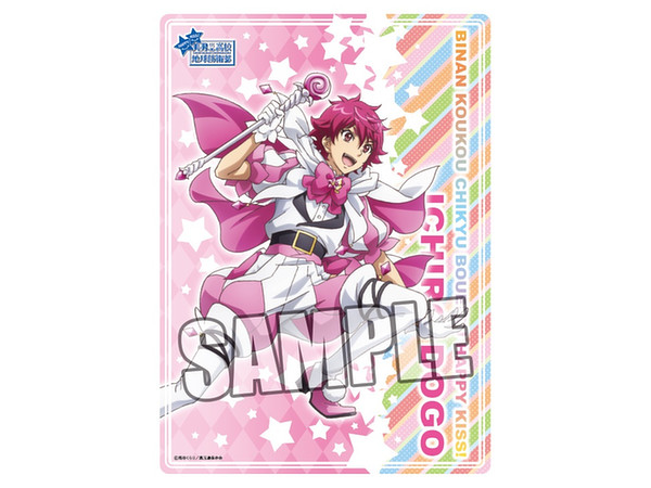 Cute High Earth Defense Club Happy Kiss!: B5 Clear Plastic Sheet Ichiro Dogo