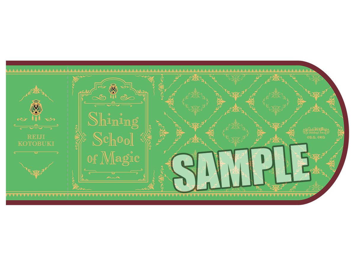Uta No Prince-Sama Shining Live: Book Cover Shining Spinning Magical Learning House Ver. Reiji Kotobuki