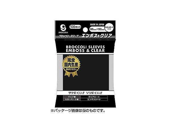 Broccoli Color Sleeves, Embossed & Clear, Black BSL-01